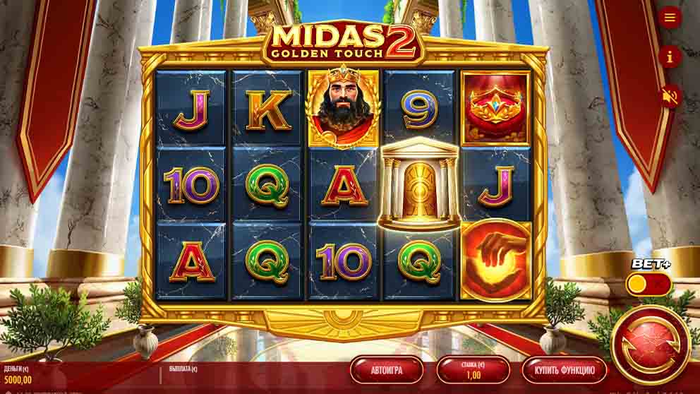 Midas Golden Touch 2 2